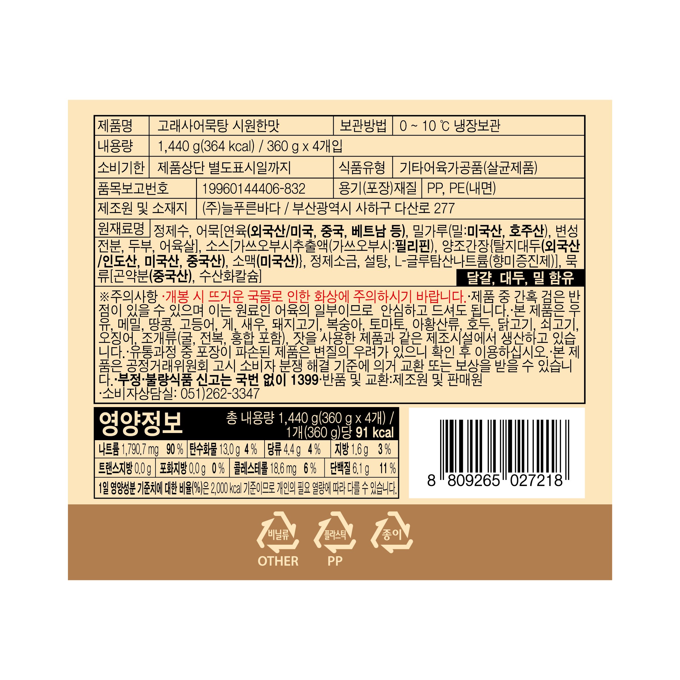 품질표시이미지1