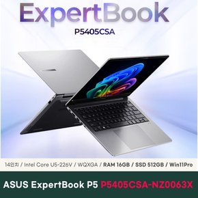 ExpertBook P5 P5405CSA-NZ0063X U5-226V AI코파일럿 노트북  16GB 512GB Win11Pro