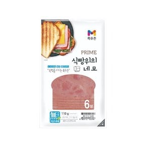 프라임 식빵위의 네모 110g 샌드위치햄 1개