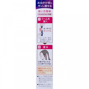 비겐 헤어 마스카라 내추럴 브라운 15mL