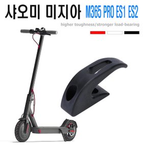 샤오미 m365 봉지 걸이 헬멧 가방 후크 고정 거치