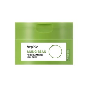 beplain 100ml MUNG BEAN PORE CLEANSING MILK BAlM JunJun 녹두 클렌징 밤 (톤업모공) 공동