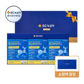[GC녹십자] 마이크로바이옴 맥스바이오틱스 4g x 90포 1세트 유산균 선물세트+쇼핑백 증정