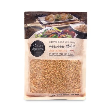 해통령 밥새우 500g 새우반찬 아이들반찬