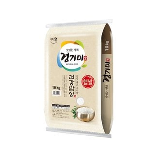 이쌀이다 [2024년산] 햅쌀 맛있는 행복 경기미 10kg/상등급