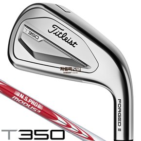 타이틀리스트 2023 T350 아이언 단품 4번 5번 NSPRO MODUS3 TOUR115