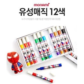 모나미 유성매직 12색세트 둥근닙