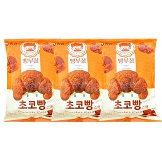  빵부장 초코빵 55g 3개 (WDB9D34)