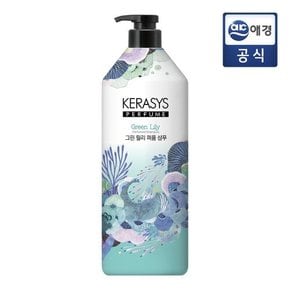 퍼퓸 그린 릴리 샴푸 1000ml