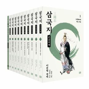 (큰글자책) 이문열 삼국지 세트 (전10권 + 인물도록)