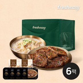 선물세트 3호 (LA갈비 4팩+ 도가니탕 2팩)_A03