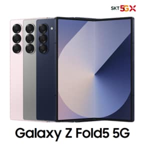 [완납폰][SKT 번호이동] 갤럭시 Z Fold6 512G 선택약정