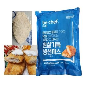 동원 흰살가득 생선까스-1.2kg(60gx20개) 업소전문용 (WCFA69E)