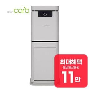 블레이드X 타워 음식물처리기 5L SC-D0403_LB (타워결합) 렌탈 48개월 월 47900원