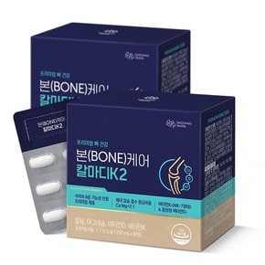 체내 흡수 황금비율) 본(BONE)케어 칼마디K2 (1,250 mg x 90정) 2박스