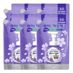 아이깨끗해 블루밍 퍼플 200ml 리필 X 6개 무료배송