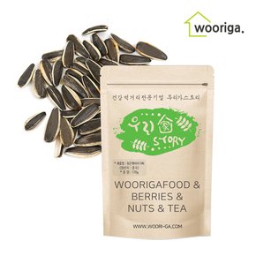볶은 껍질 해바라기씨 170g