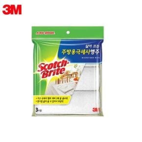 3M 삶아쓰는 주방용 극세사 행주 3매입 00031718