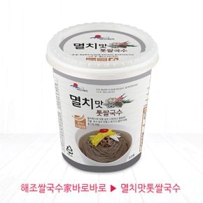 [간편컵국수] 멸치맛 톳 쌀국수 82g*6개