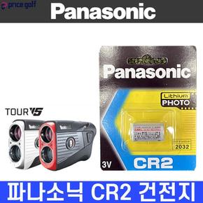 파나소닉 듀라셀 CR2 3V 건전지 거리측정기 배터리 2트 TA2262006