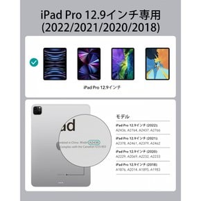 ESR iPad iPad Pro (20222021) 일본어 매직 키보드 키보드 케이스 12.9용 마그넷 키보드 케이스