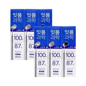 잇몸과학 치약 클린민트 120g 3입 x2