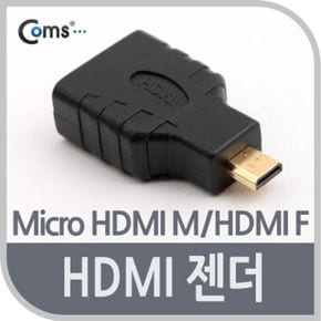 Coms HDMI 젠더Micro M/HDMI F X ( 2매입 )