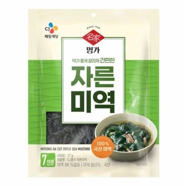 CJ 명가 자른미역  17 g