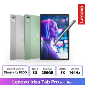 [Lenovo Certified] 레노버 Idea Tab Pro 12.7 256GB