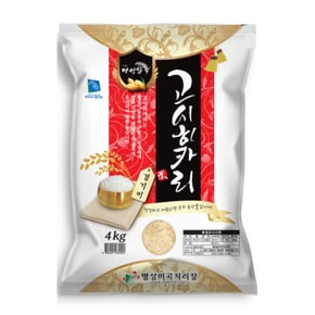 고시히카리4kg 명성미곡 당일도정 26년햅쌀