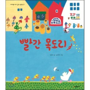 (중고/최상)빨간 목도리