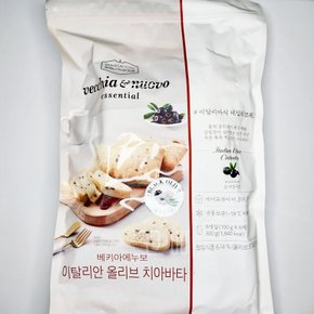 이탈리안 올리브 치아바타 800g