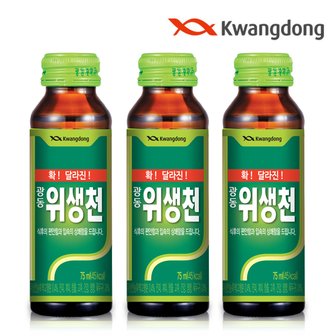  광동 위생천 75ml x100병