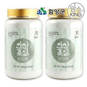 경남함양 인산죽염 9회죽염 분말 1000g[33047484]