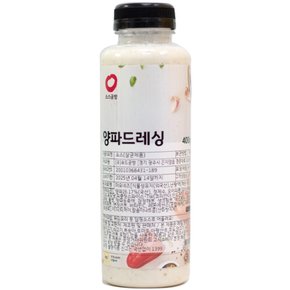 양파 드레싱(P) (400g)