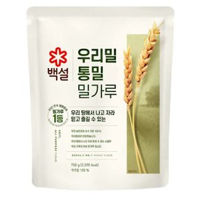 백설  우리밀  통밀  밀가루750g