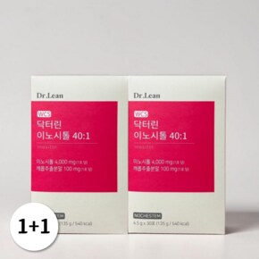 1+1닥터린 이노시톨 40:1 미오 D카이로 30포 2개