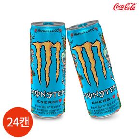 몬스터에너지 망고 로코 355ml x 24캔[31100185]