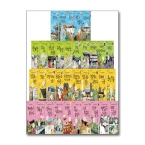 신나는 교과 체험학습 A세트  1 35권    전35권_P369025830