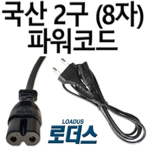 보스BR-1600 BR-1600CD BR-1200 BR-1200CD스튜디오12V 로더스 국산 /보호회로/KC안전인증
