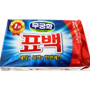 표백비누(무궁화)X32개 비누 세탁비누 빨래비누 가루