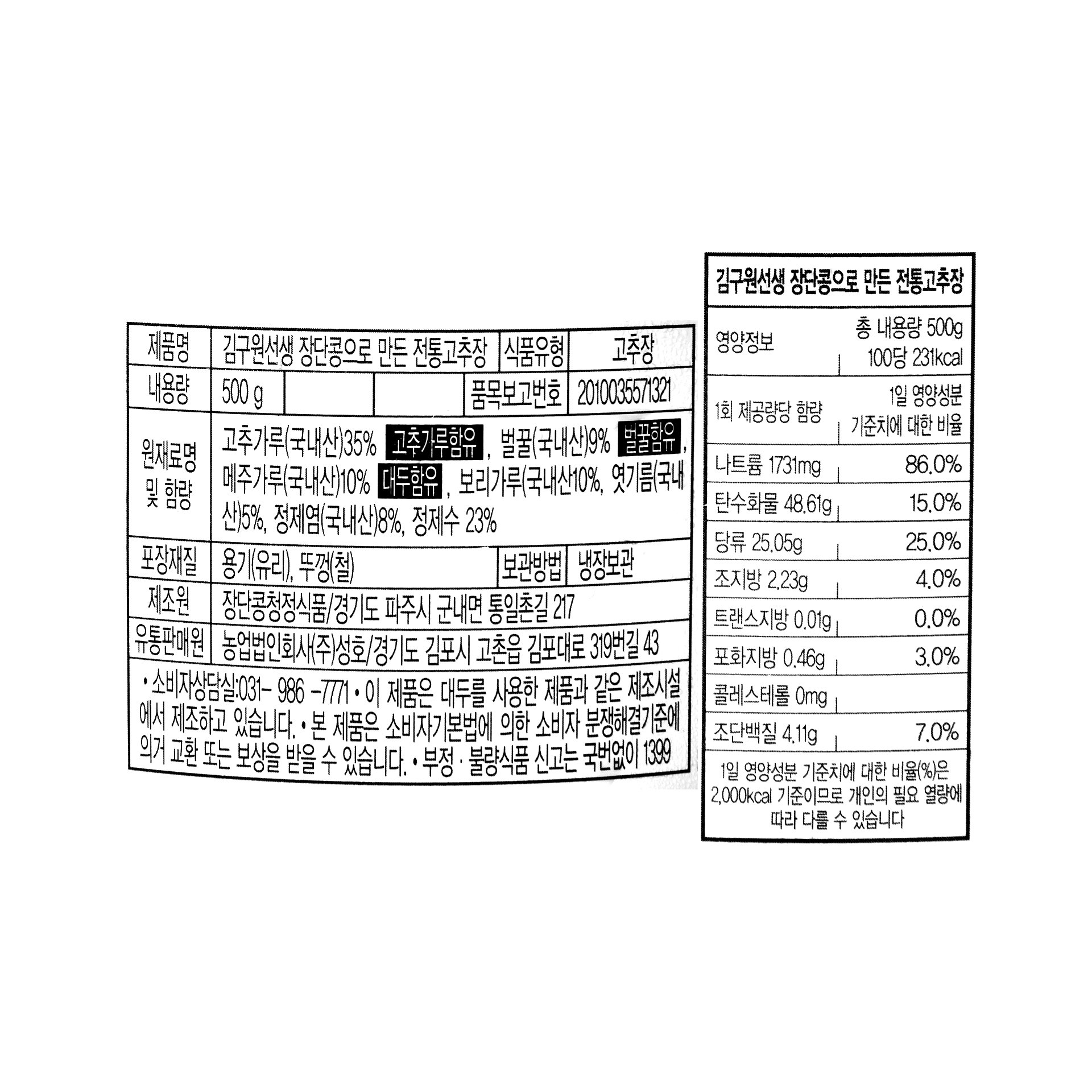 품질표시이미지1