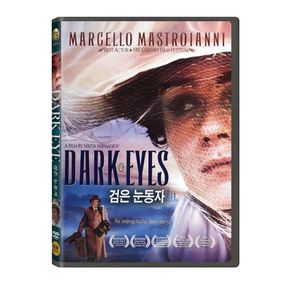 DVD - 검은 눈동자 DARK EYES