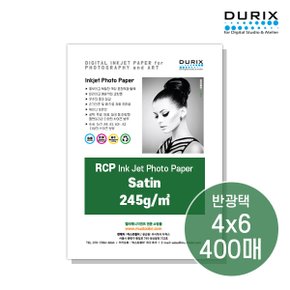 두릭스 사틴 245g 4x6 400매 반광택 포토용지 인화지