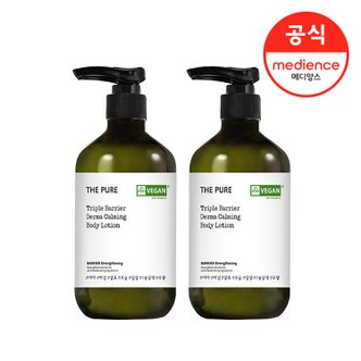 더퓨어 비건 트리플 베리어 더마 카밍 바디로션 500ml 2입