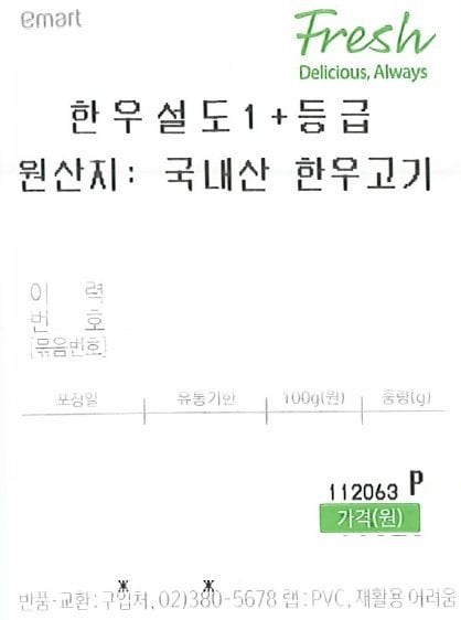 품질표시이미지1