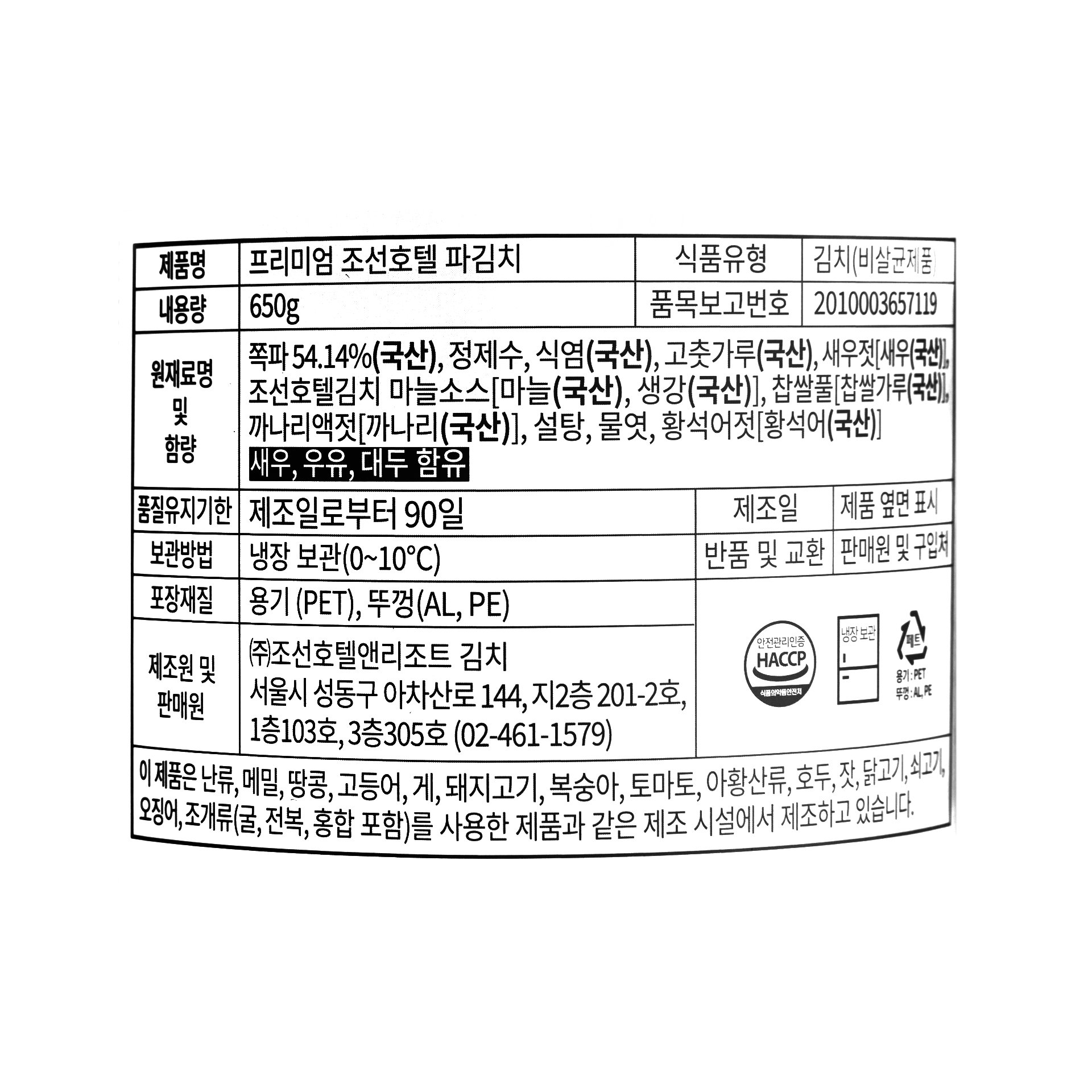 품질표시이미지1