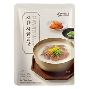 아워홈 진한 사골곰탕 300g x 4개 레토르식품 간편식품