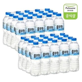  풀무원 워터루틴 생수 500ml x 40병