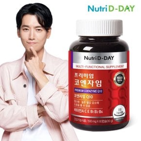 뉴트리디데이 프리미엄 코엔자임Q10 60캡슐 x 1병 (총2개월분)